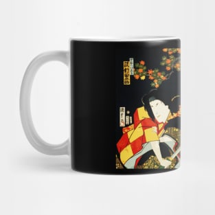 Two Kabuki Actors As Samurai Warriors With Katana Swords #2 Mug